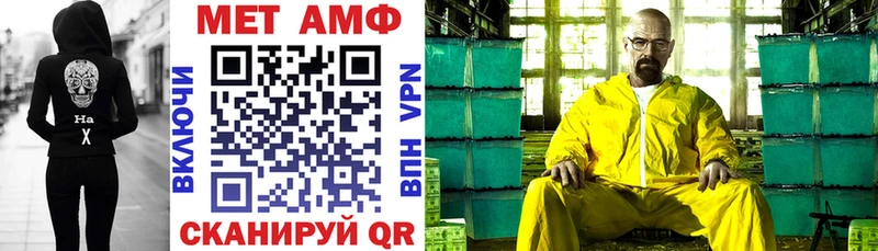 наркошоп  Ак-Довурак  Amphetamine VHQ 