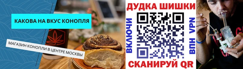 Cannafood конопля  Ак-Довурак 
