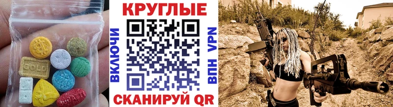 ЭКСТАЗИ mix  маркетплейс как зайти  Ак-Довурак 