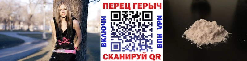 ГЕРОИН герыч  где можно купить   Ак-Довурак 
