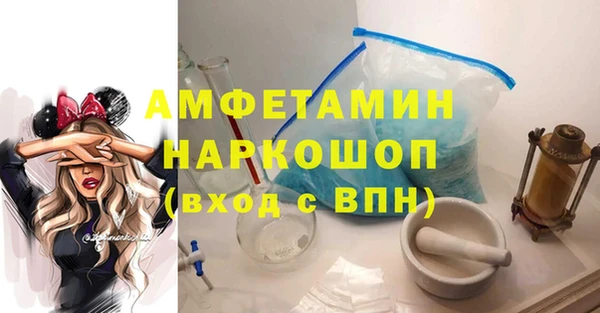 сатива Абдулино
