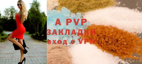 сатива Абдулино