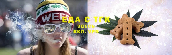 мефедрон Абинск