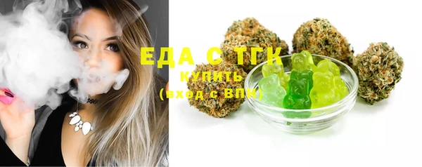 мефедрон Абинск