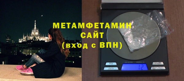 мефедрон Абинск