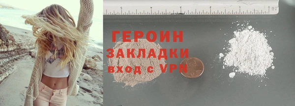 марки nbome Лагань