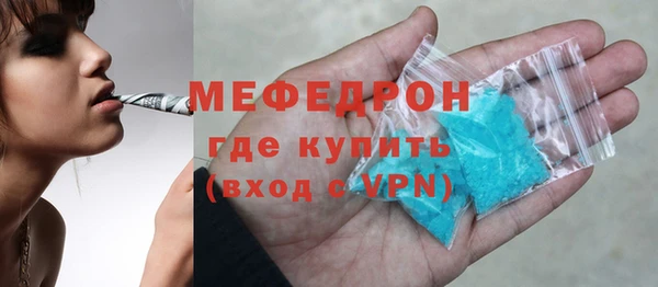 сатива Абдулино