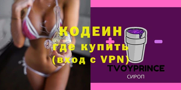 сатива Абдулино