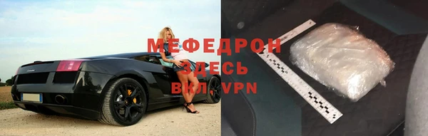 сатива Абдулино