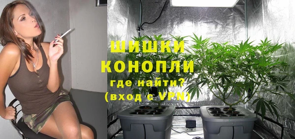 мефедрон Абинск