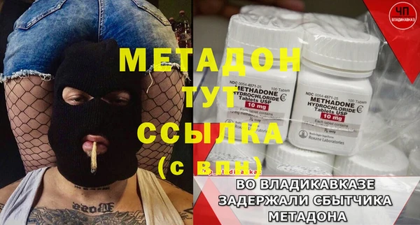 мефедрон Абинск