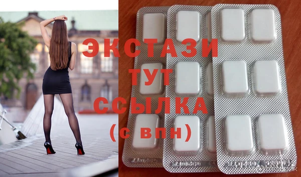 мефедрон Абинск