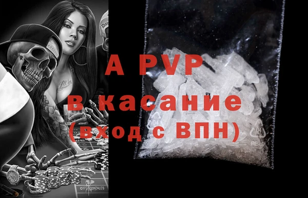 сатива Абдулино