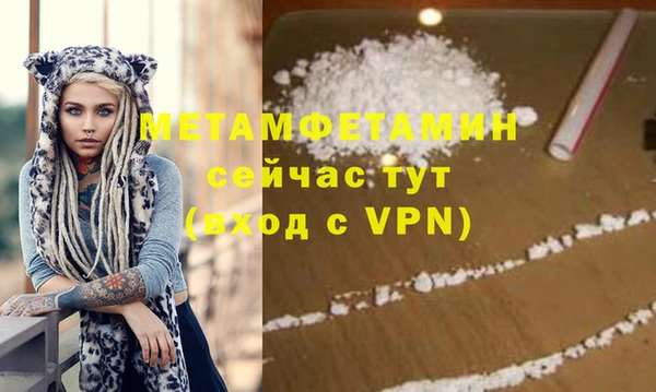 сатива Абдулино