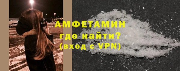 мефедрон Абинск