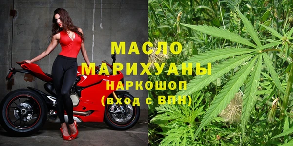 сатива Абдулино