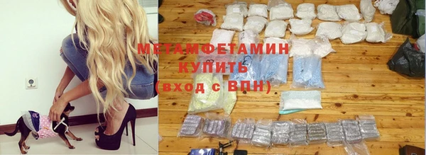 мефедрон Абинск