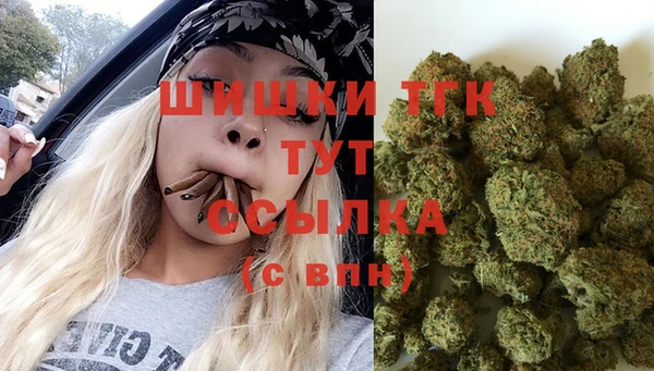 мефедрон Абинск