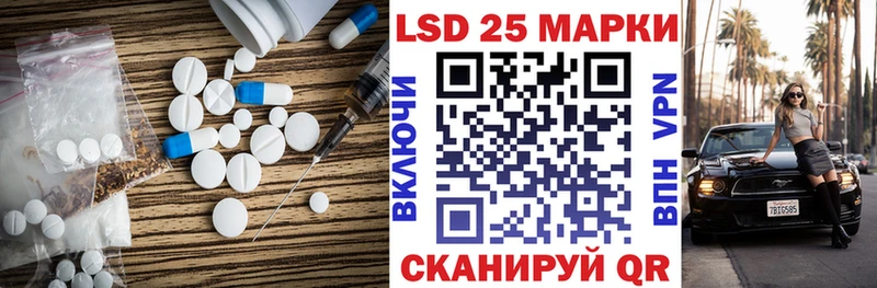 LSD-25 экстази ecstasy  MEGA зеркало  Ак-Довурак  продажа наркотиков 