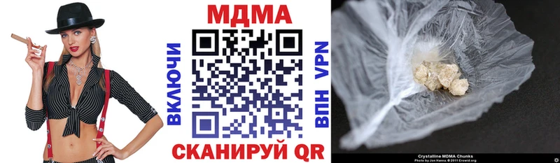 MDMA crystal купить наркотики цена Ак-Довурак