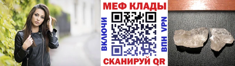 Меф мука  как найти закладки  Ак-Довурак 